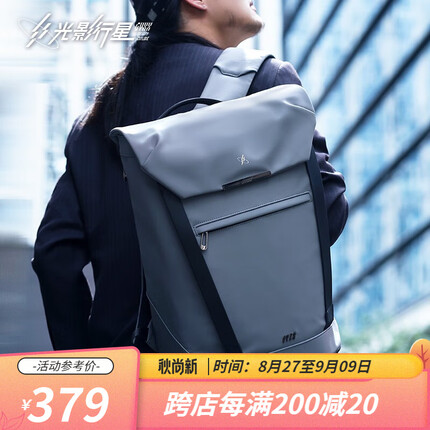 光影行星（GYXX）双肩背包电脑包男士商务出差旅行收纳大学生休闲书包 灰色-简约版-适合16寸笔记本