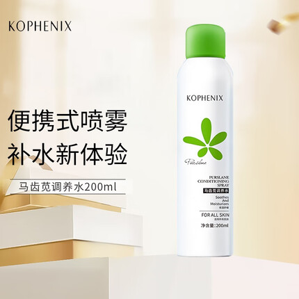 孔凤春马齿苋补水喷雾保湿舒缓爽肤水化妆水湿敷调养水200ml