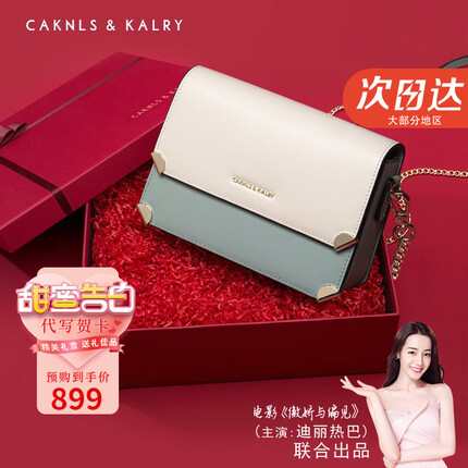 CAKNLS KALRY CK轻奢包包女包单肩包女士斜挎包七夕情人节生日礼物送女友老婆 蓝色 礼盒装