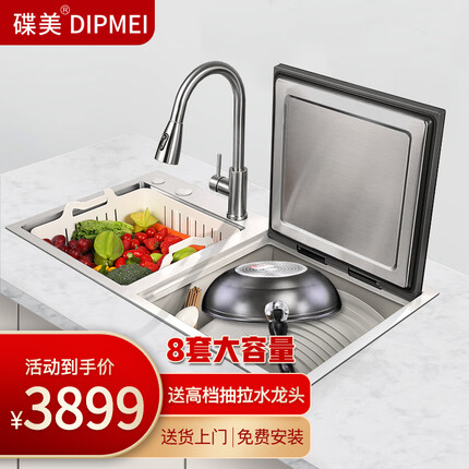 碟美x5水槽洗碗机水槽一体全自动家用嵌入式免安装小型9套洗炒锅大容量除菌烘干可洗水果蔬菜生鲜 洗碗机+热风烘干+粉碎机 右边洗碗机