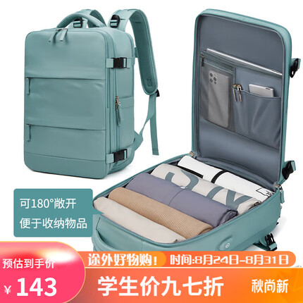 途外背包旅行包女大容量双肩包男行李包多功能16英寸电脑包绿色1688