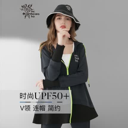 后益(HOII)连帽造型防晒衣女防紫外线宽松轻便出行户外运动速干外套 外套【均码】