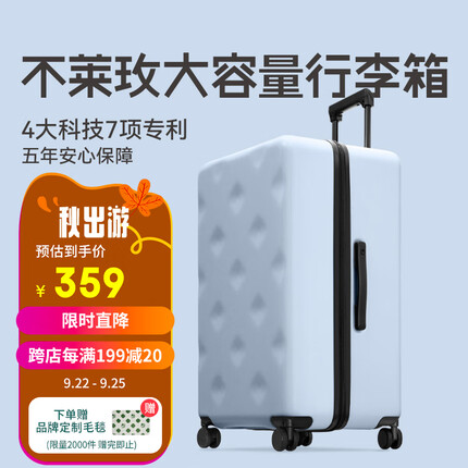 不莱玫大容量行李箱拉杆箱万向轮旅行箱20英寸女登机箱密码箱男 蓝色