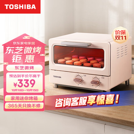 东芝 TOSHIBA TD7080电烤箱家用台式小型迷你小烤箱日式网红复古烘焙风炉机械式操作立体烘烤 杏色 8L