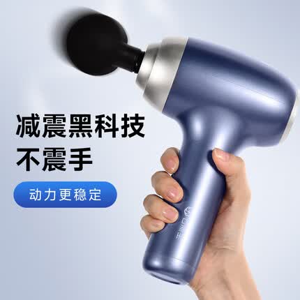 Yolanda家用筋膜枪 云康宝筋膜枪按摩器肌肉按摩仪 放松健身器材 长续航低噪动力足