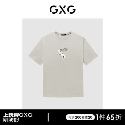 GXG男装 23年夏新款简约创个性兔子印花宽松百搭情侣短袖男式T恤 浅灰色 180/XL
