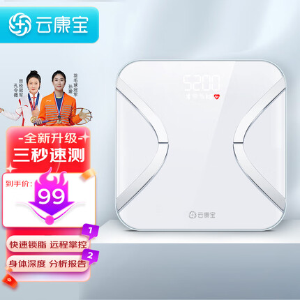 云康宝智能体脂秤 WiFi+蓝牙连接 健康电子秤体脂仪 体重秤精准家用 京东小家智能生态 心率充电款