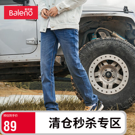 班尼路牛仔裤质量怎么样？班尼路牛仔裤属于什么档次？