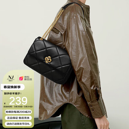 纽芝兰（NUCELLE）包包女包单肩包菱格腋下包小香风链条包斜挎包生 032神秘黑