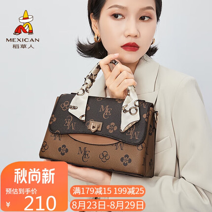 稻草人包包女包大容量单肩包2023时尚女士手提包妈妈包斜挎包轻奢生日七夕情人礼物送女友老婆