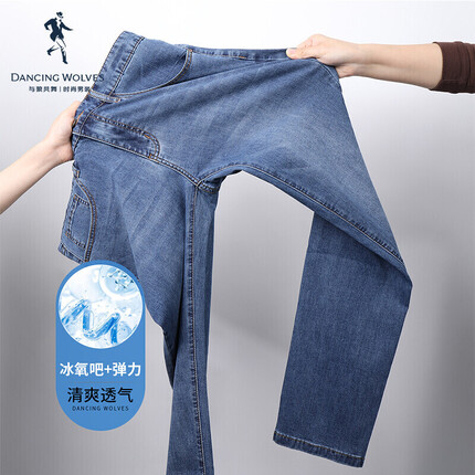 与狼共舞牛仔裤质量怎么样？与狼共舞牛仔裤子多少钱一条？