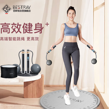 百斯锐 智能无绳跳绳女男健身减肥计数钢丝绳子无线专业电子跳神室内竞速高端款大球重力计时
