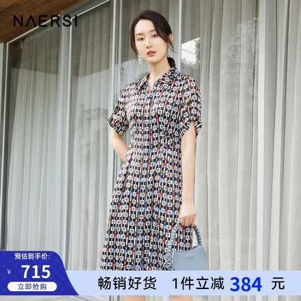 NAERSI/娜尔思条纹印花碎花收腰连衣裙夏新款短袖气质衬衫裙 暗青紫色 42/XL