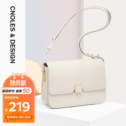 蔻一（Cnoles）包包女士包品牌百搭款单肩斜挎腋下小方包生日礼物送女友老婆