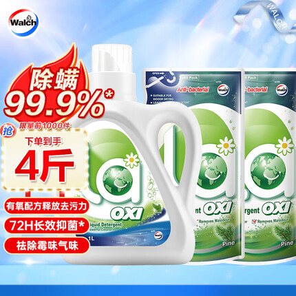 威露士La有氧洗洗衣液套装4斤（松木瓶装1L+松木袋装500ml*2）除菌除螨