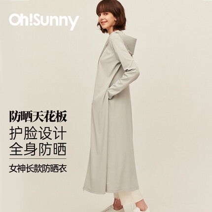 OhSunny防晒衣女长款女神透气防晒服户外防紫外线运动风衣外套薄 气质灰 M
