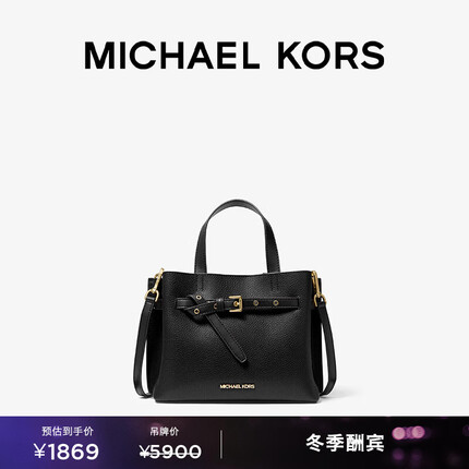 MICHAEL KORS迈克高仕 Emilia 女士小号斜挎包蝴蝶包 黑色 001 NS