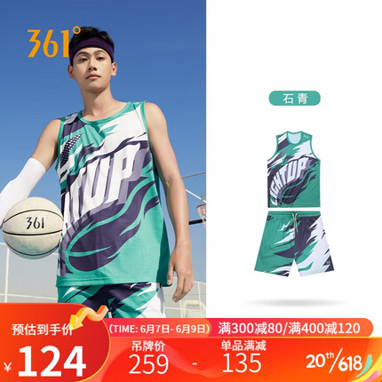 361°运动套装篮球服男夏季背心短裤休闲训练服两件套 652321901-1 XL