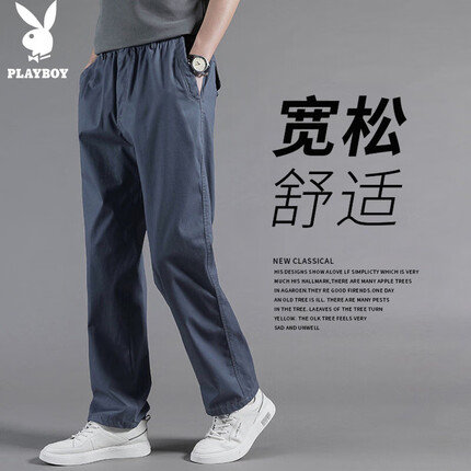 花花公子休闲裤男2023春夏季裤子男士商务宽松直筒潮流长裤 深灰 XL（PLAYBOY）