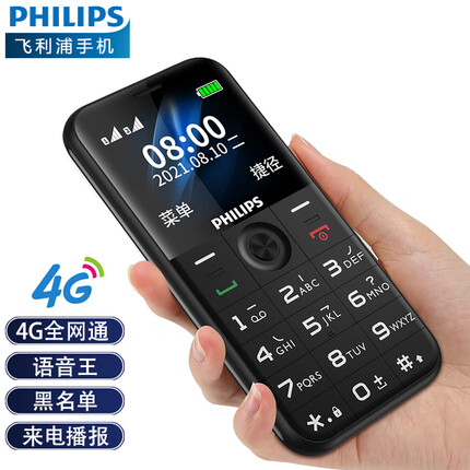 飞利浦老年机质量怎么样？飞利浦老年机和天语老年机哪个好点？