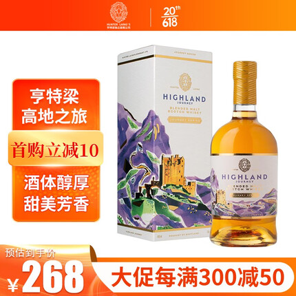 亨特梁（Hunter Laing）苏格兰之旅系列 纯麦调和威士忌 原瓶进口洋酒 700ml单瓶礼盒装 高地之旅 46%vol 单瓶礼盒装
