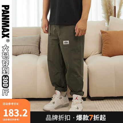 PANMAX潮牌大码男装户外山系休闲时尚潮流宽松男士九分裤长裤子春秋装 橄榄绿 3XL