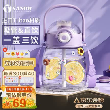 vanow保温杯属于什么档次的牌子？vanow水杯质量怎么样孕妇能用吗？