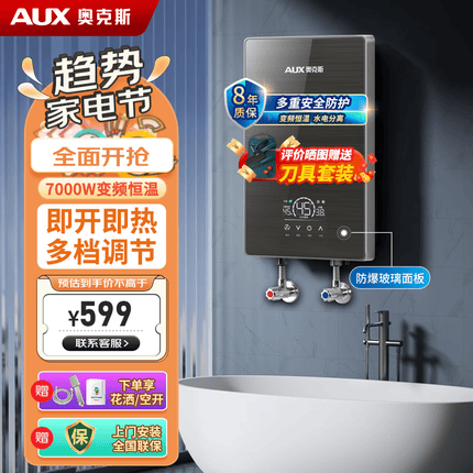 奥克斯吸尘器怎么样好用吗？奥克斯吸尘器和苏泊尔吸尘器哪个好一点？