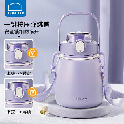 乐扣乐扣保温杯质量怎么样？乐扣乐扣保温杯属于什么档次？