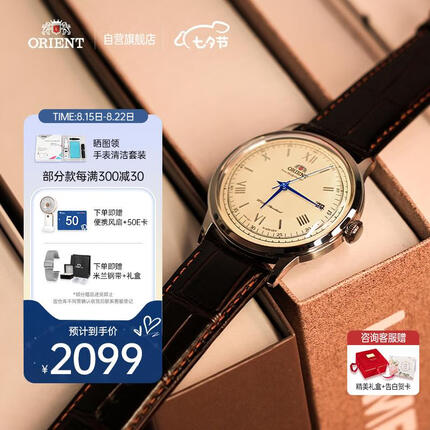 东方双狮日本手表复古泡泡镜全自动机械男表 FAC00009N0