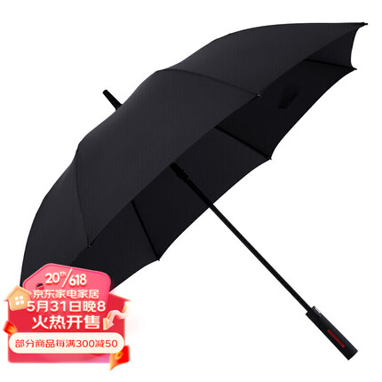 美度（MAYDU）雨伞长柄直杆伞高尔夫晴雨伞男士商务抗风户外雨伞 M1123黑色