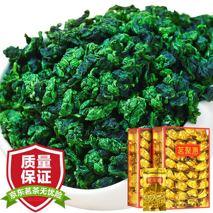 茗聚惠 特级好茶 2023新茶铁观音浓香型礼盒装散安溪春茶兰花香茶叶500g