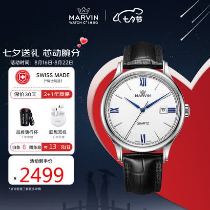 摩纹瑞士手表男士石英表进口机芯商务日历腕表送礼物
