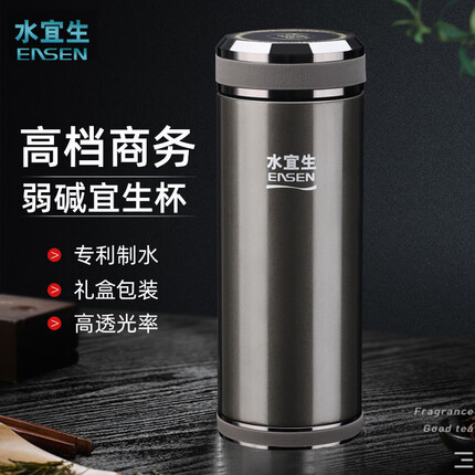 水宜生保温杯男士高档商务弱碱性水杯微电解双层真空保温养生杯茶杯刻字 深灰色