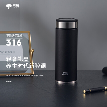 万象（WANXIANG）保温杯男女士礼盒装H10L带滤网水杯石墨黑400ML商务办公便携茶杯
