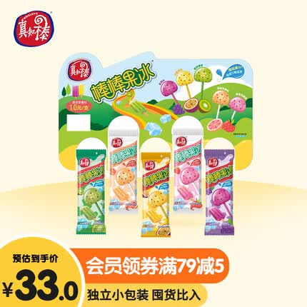 真知棒（Pim Pom）棒棒糖 棒棒果冰混合口味40支装 糖果办公室休闲零食