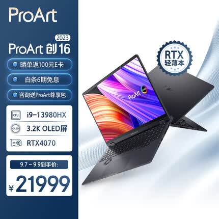 华硕ProArt创16 2023 16英寸高性能笔记本电脑 3.2K触控屏 设计师工作站13代标压i9-13980HX 64G 1TB RTX4070
