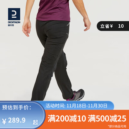 迪卡侬(DECATHLON)冲锋裤速干裤女薄款休闲户外登山徒步轻弹力宽松运动长裤 MH500 黑色 34