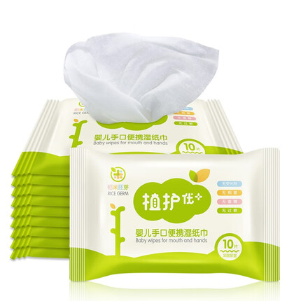 植护婴儿湿巾纸便携装 手足宝宝新生儿 10抽*10包