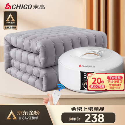志高（CHIGO）水暖毯电热毯双人家用水循环水暖炕水电褥子水热毯床垫恒温加热垫 【遥控旋钮款】单人0.9*1.8