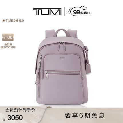 途明双肩包怎么样好用吗？途明双肩包和新秀丽哪个好一点呢？