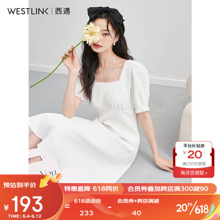 西遇女装是几线品牌？西遇女装适合什么年纪？