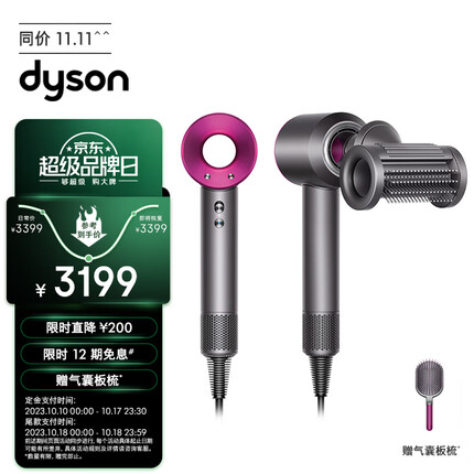 戴森（DYSON）HD15 新一代吹风机 Dyson Supersonic 电吹风 负离子 进口家用 礼物推荐 HD15 紫红色