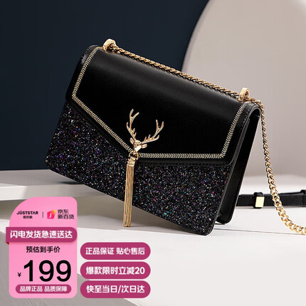 欧时纳包包女包单肩斜挎麋鹿链条小方包百搭气质腋下包生日节日礼物送女友老婆实用走心礼物555闪耀黑