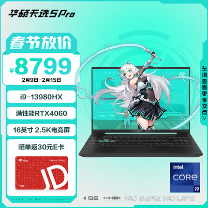 华硕是哪个国家的品牌电脑？华硕是国产吗还是进口？