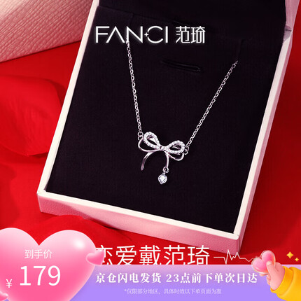 范琦 蝶梦项链女925银原创蝴蝶结吊坠锁骨链 送女友