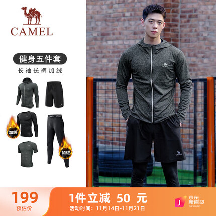 骆驼运动服质量怎么样？骆驼运动服是哪个国家的品牌？