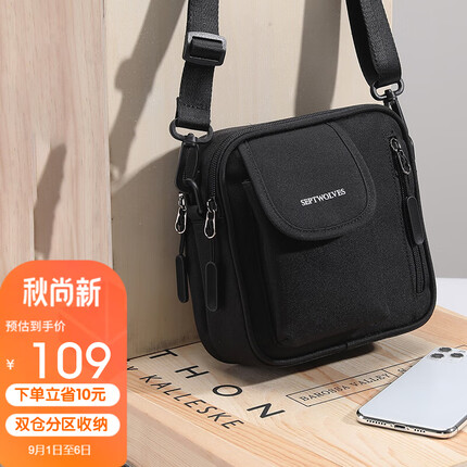 七匹狼单肩包男士休闲斜挎包男韩版迷你手机包潮流帆布包百搭随身小挂包运动背包男CD116157-1高级黑