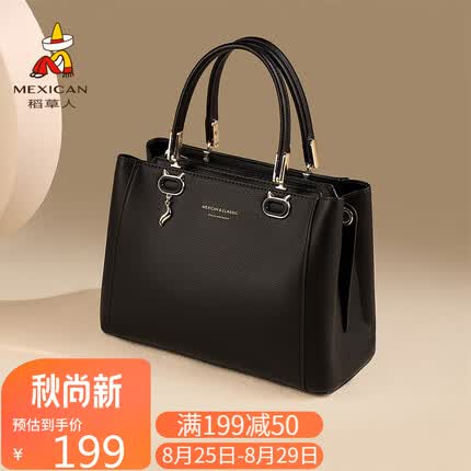 稻草人包包女包2023轻奢时尚单肩包斜挎包大容量手提包生日礼物送女友