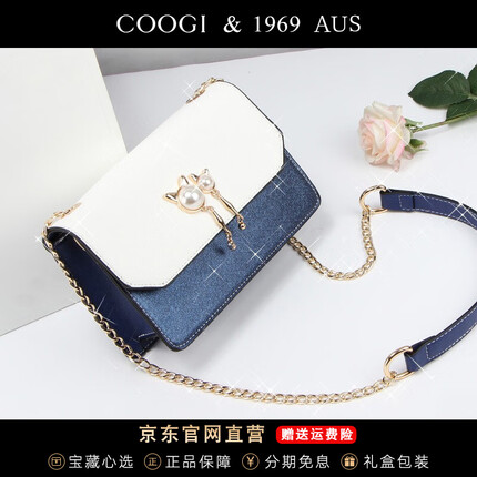 COOGI包包女包轻奢女士斜挎包单肩母亲节520情人节生日礼物送女友老婆 宝蓝色